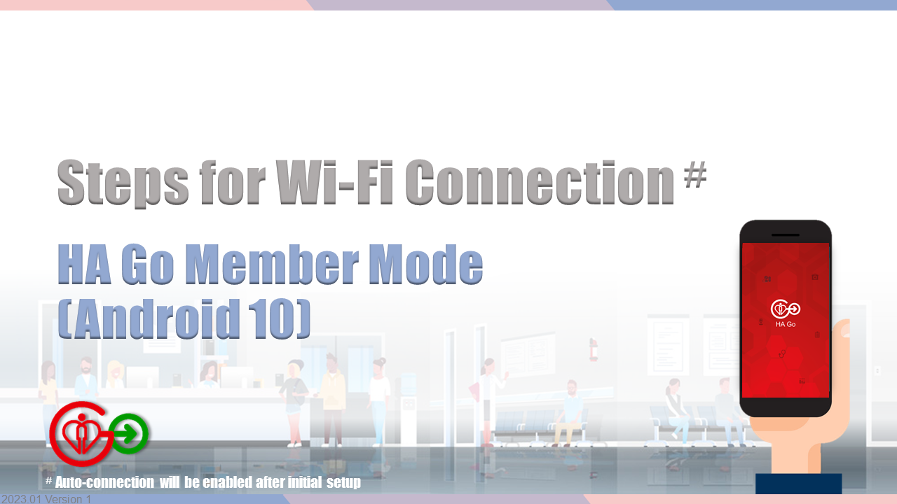 HAGoWiFi_connect_membermode_android_userguide_slide4_Eng